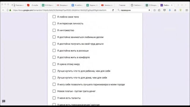 ТЕСТ 