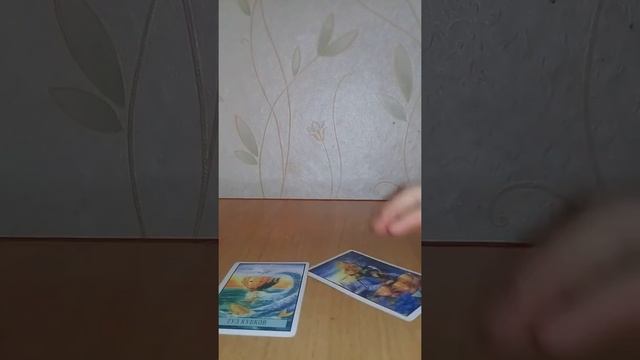 Сроки по Таро