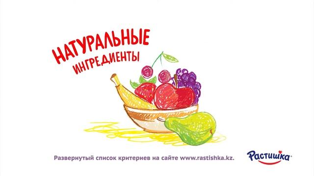 Рекламный ролик 