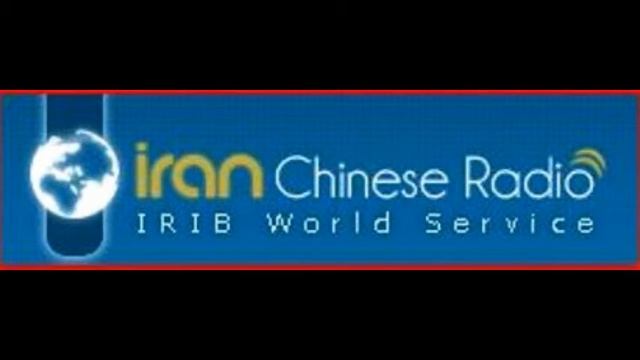 IRIB In Chinese At 23.30 (UTC) On 13715 KHz