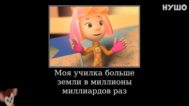 Муд 🤣 Фиксиков Смех Мем ржу немогу 9 часть Пж Подержите меня спасибо #рекомендации