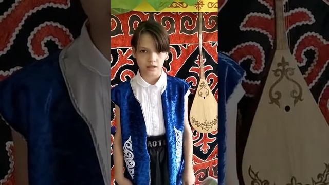 Абай оқулары конкурсы📚  4 а Ученица Яковлева Ульяна Кл.руководитель Айтчанова Жанат Касеновна