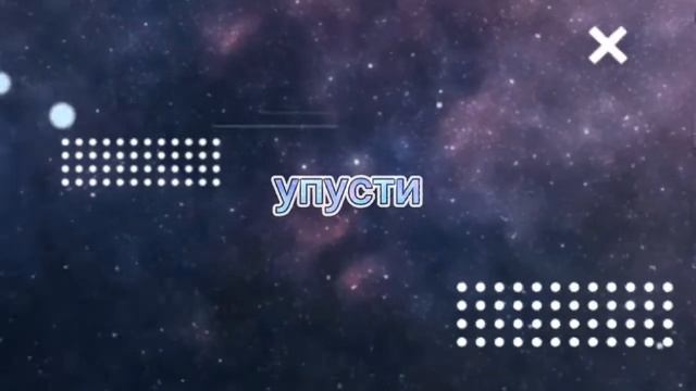 кометы🌠