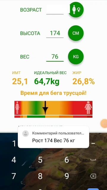 пишите свой возраст,вес и рост буду измерять #р_е_к_о_м_е_н_д_а_ц_и_и_