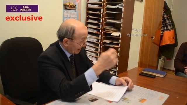 Усенов Кенешбек Усенович Врач-Психотерапевт