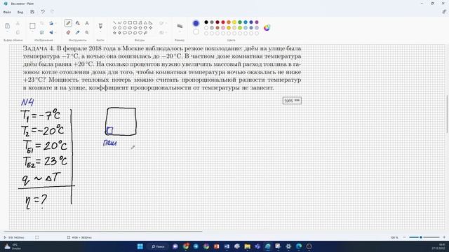 Олимп есептер 9 10кл 27 12 22