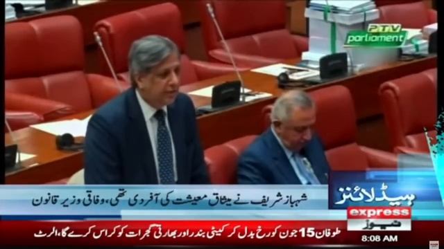 𝐍𝐞𝐰𝐬 𝐇𝐞𝐚𝐝𝐥𝐢𝐧𝐞𝐬 𝟖 𝐀𝐌 | Meteorological Department' Big Warning | Karachi Weather Update | Express New