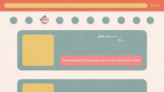 Мега акция от Фаберлика.Как активировать карту.