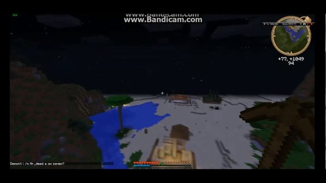 Уходим с Icrafts,su! Ломаем постройки