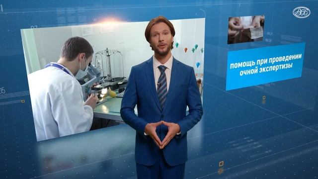Видеоролик «О работе страховых представителей» полный по хронометражу вариант – 2 мин  42 секунды