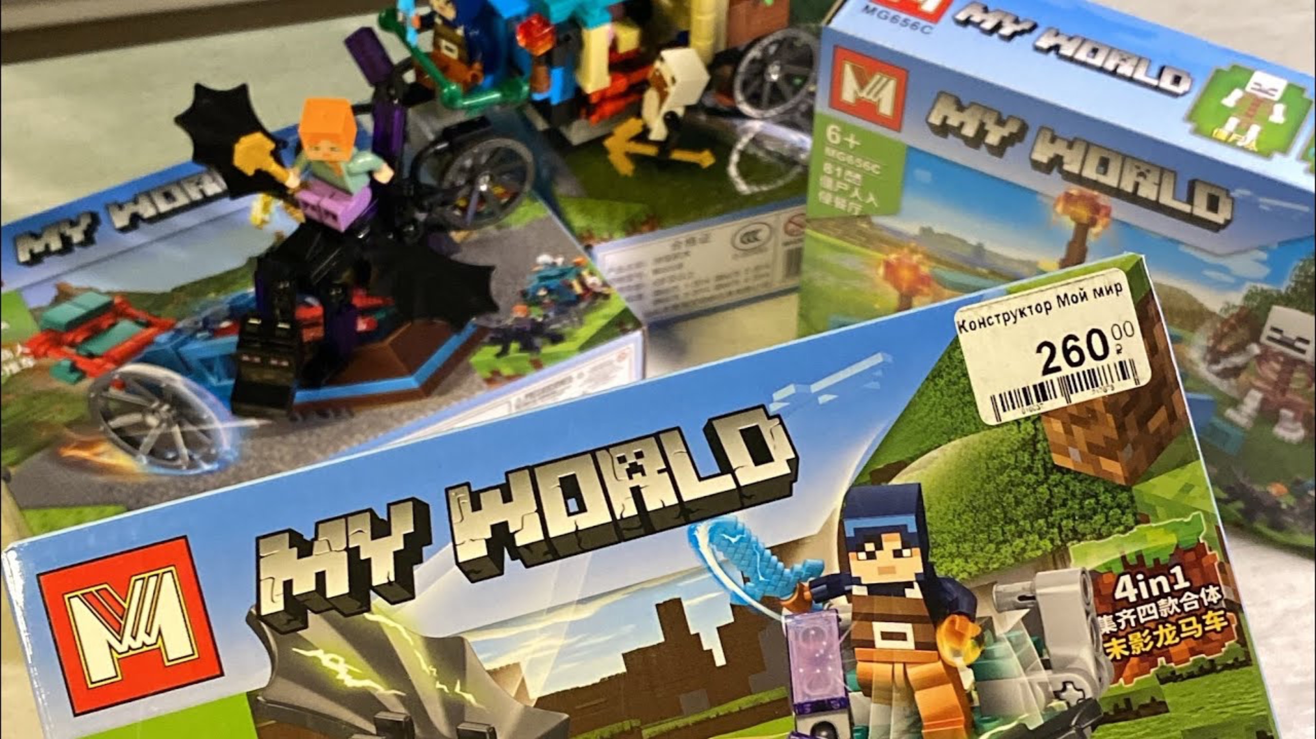 Собрал четыре коробки Лего майнкрафт за 1 минуту