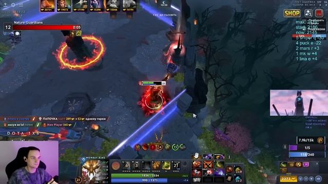 ПРОЕХАЛСЯ ПО ЛОББИ В DOTA 1X6 / RAZE1X6 ИГРАЕТ НА MONKEY KING E