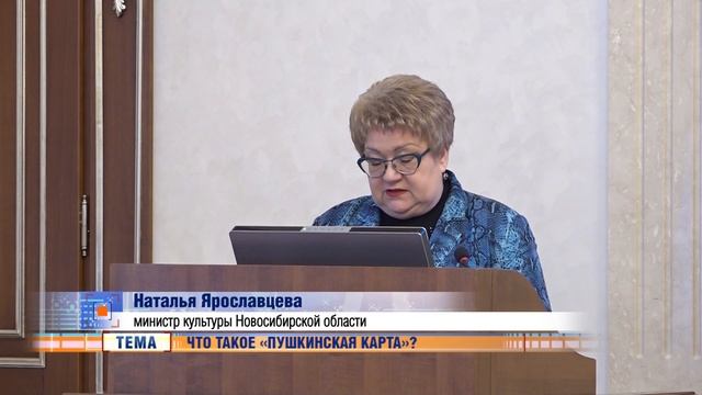 Новости Новосибирска на канале 