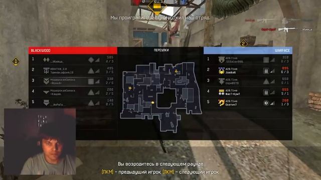 WF Стрим / Йожки #18 Вечерний.Обсуждаем прошедшую неделю