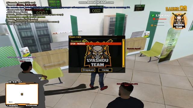 Gta Sa 2020 11 28 18 36 14 722