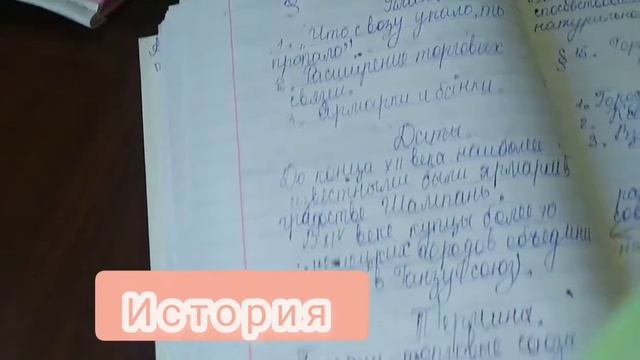 МОТИВИРУЮ НА УЧЁБУ|КАК Я ДЕЛАЮ УРОКИ|STYDY WITH ME