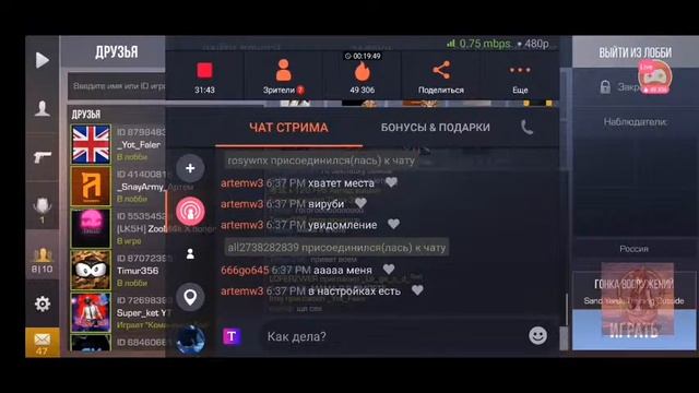 💕ЖДУ КОТИКОВ💕