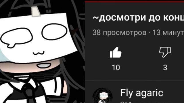 так быстро 10 лайков круто. ну чтож я уйду на час или два так как вы. будете очень скучать