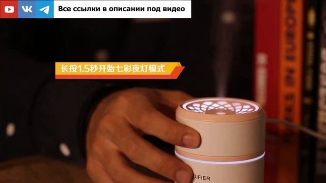 Увлажнитель воздуха с AliExpress