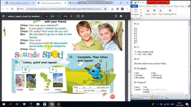 Ағылшын тілі 3 сынып 82-85 бет/ Smiles 3 Pupil's Book Page 82-85