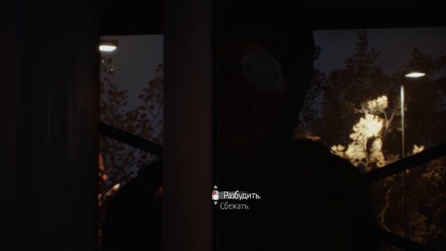 Играем в Life Is Strange 2 - Побег