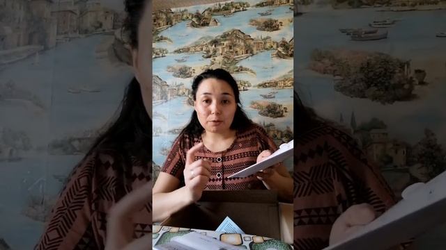 моя #распаковка с 4 каталога, часть )))