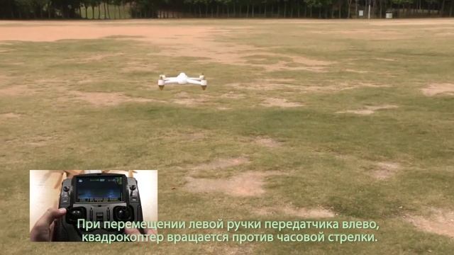 фильм об инструкций H501S