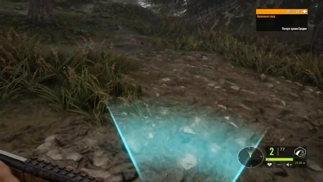 Мир охоты TheHunter Call Of The Wild # 58