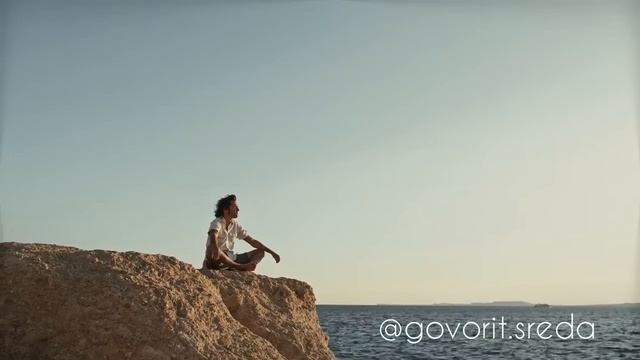 Ченнелинг - Связь с Высшим Я