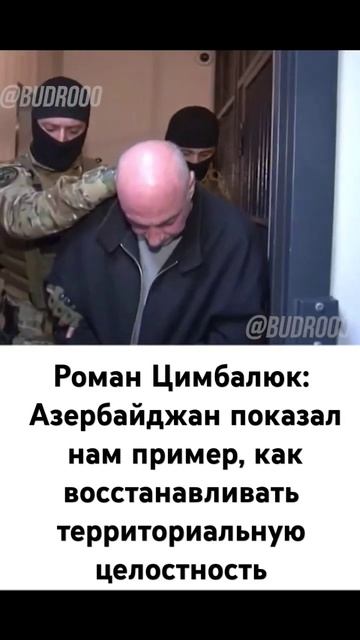 Украинский журналист о возвращении Карабаха: