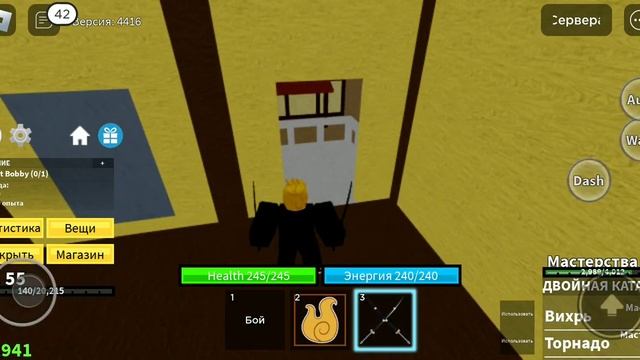 половина 3 часть