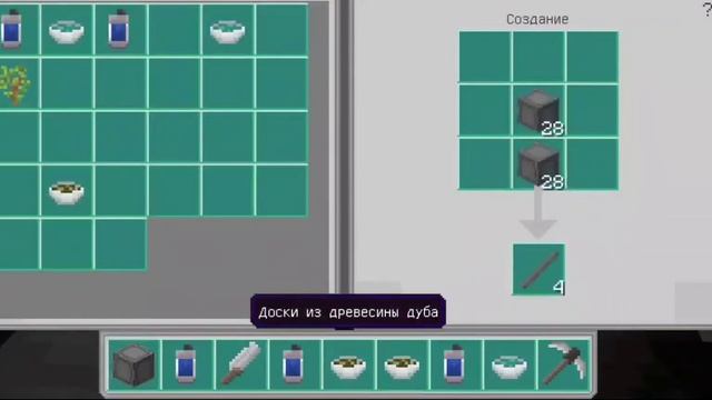 Космическое выживание в Майнкрафт/Minecraft выпуск 2