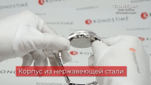 Обзор японских часов Casio Edifice EFR-505D-1AER - KronosTime.RU