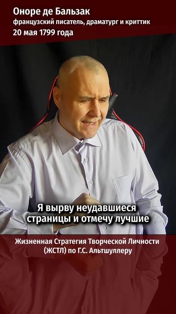 Последние часы жизни Бальзака #shorts