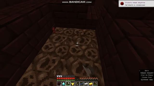 выживание в майнкрафт (LETS PLAY) 4 портал в ад