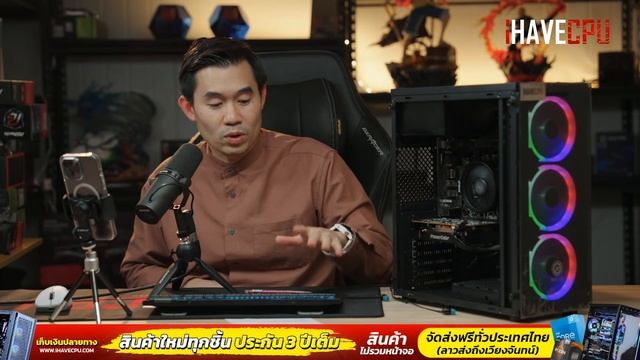 คอมประกอบ งบ 13,990.- AMD RYZEN 5 4500 6C/12T + RX 6500XT 4G GDDR6 จาก IHAVECPU