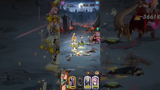 AFK Arena 39-24 468lvl WG