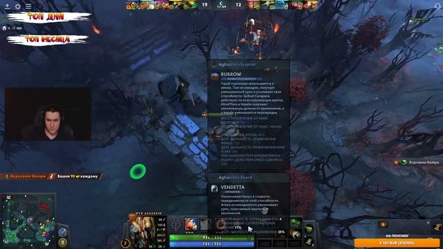 DOTA 2 I Играем - общаемся. Заходи если что!?