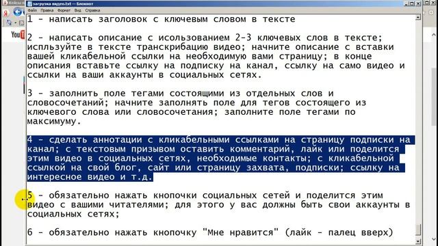 7 действия в первые 72 часа