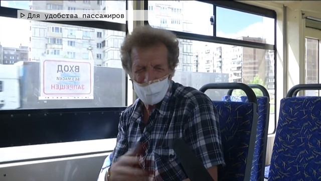 Время местное Эфир: 02-06-2020 - Для удобства пассажиров