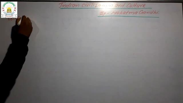 Indian Civilization And Culture Class 12 English Vvi Objective | #rainbow2 | #english | #100marks |