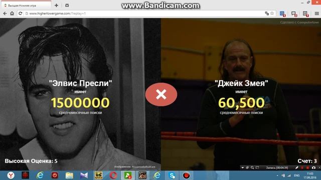 Bandicam 2016 09 17 10 59 19 604