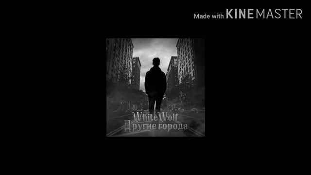 MATRAC - Другие города (prod. MineStudio