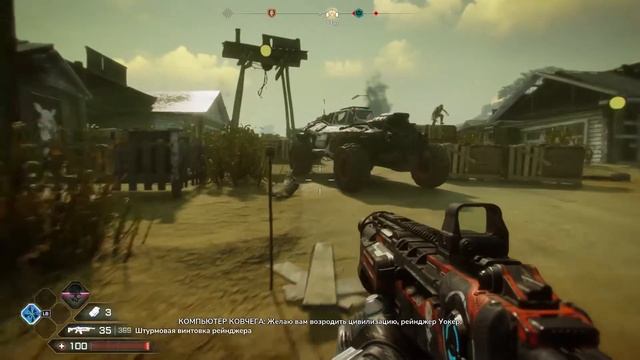 Прохождение Rage 2 — Часть 4: Доктор Квасир