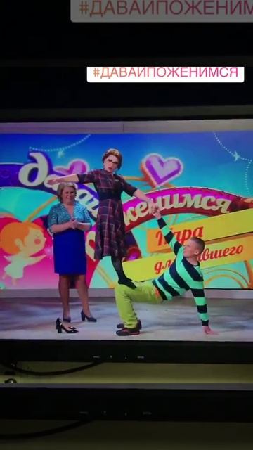 Розу Сябитову уронили прямо во время эфира Давай поженимся