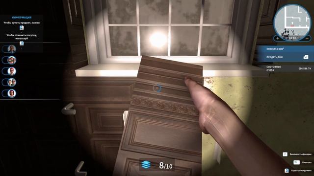 11 СЕРИЯ: LUXARY-ДОМ ЗА 1 ЧАС / HOUSE FLIPPER / ПРОХОЖДЕНИЕ