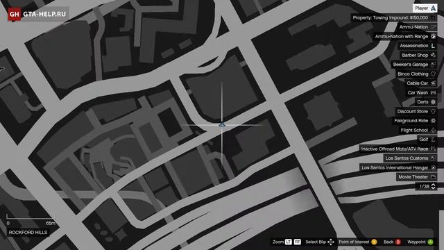 Часть космического корабля 36 — GTA 5