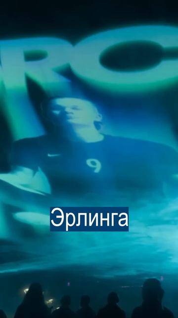 Искусственное северное сияние в Манчестере