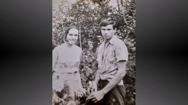 Как молоды мы были 2