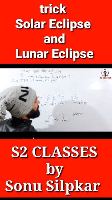Trick Solar Eclipse And Lunar Eclipse 🌅🌔🌙#shorts #short #youtubeshorts #trending #trendingshorts